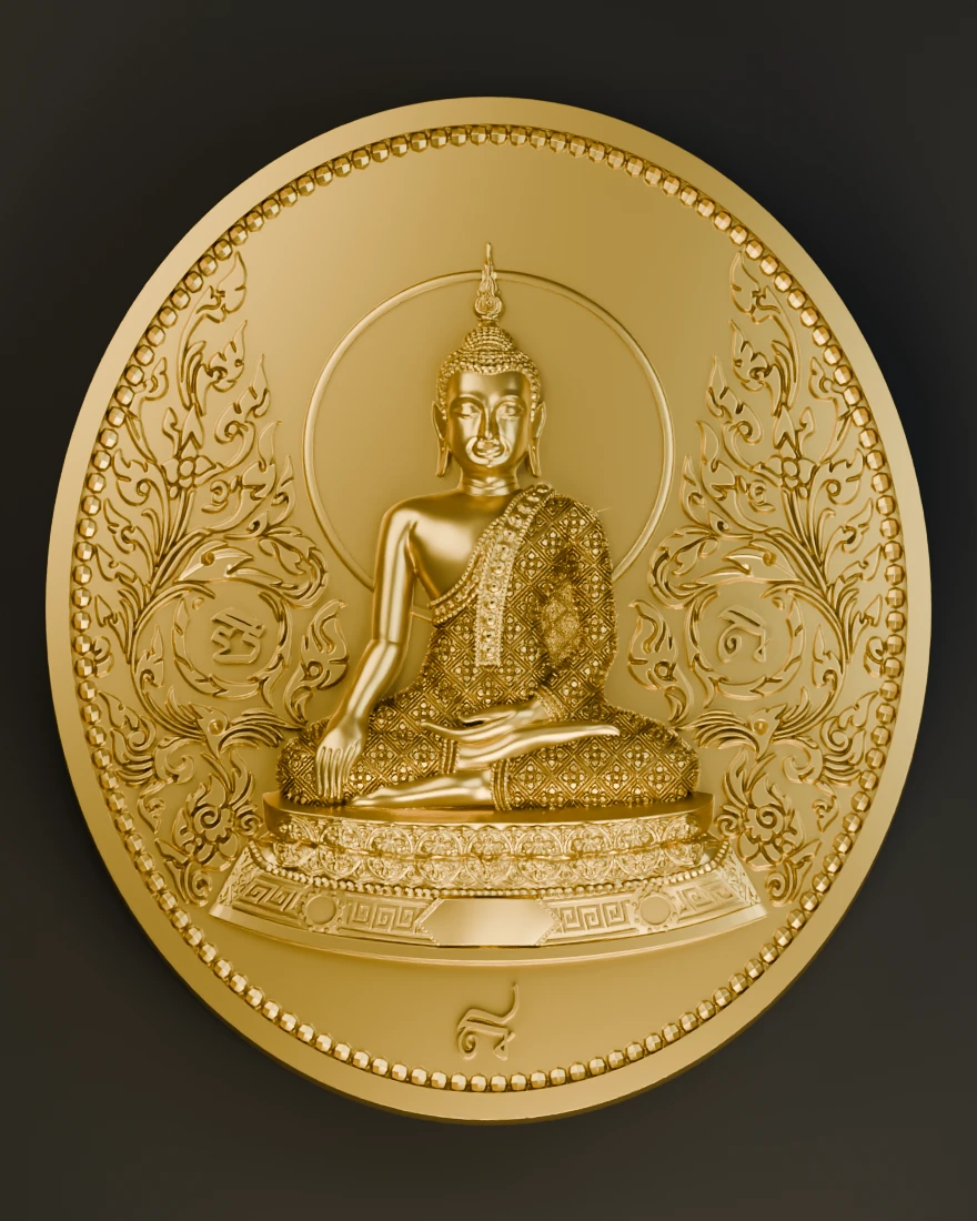 งานวัดหนองแกใน